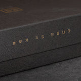 [고국배송] 홍삼 발효 도라지 고 1호 선물세트 + 쇼핑백