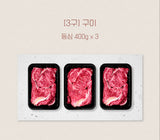 [고국배송] [꽃마][4구BOX_300] 등심 2+ 채끝 2 [1.2kg]