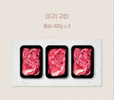 [고국배송] [꽃마][4구BOX_300] 등심 2+ 채끝 2 [1.2kg]