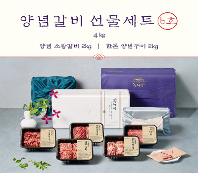 [고국배송] [왕비집] 양념갈비 선물세트 6호 / 4kg