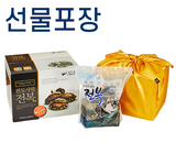 [고국배송] 특가 완도 활 전복 1kg 7미~8미(손질칼증정)
