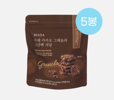 [고국배송] MADA 수제 카카오 그래놀라 고단백 저당(150g*5봉)
