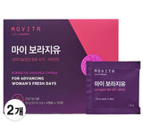 [고국배송] 모비타 마이 보라지유 2박스 (2개월분) 감마리놀렌산 PMS