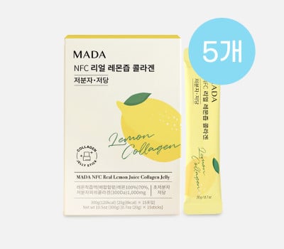 [고국배송] MADA NFC 리얼 레몬즙 콜라겐 저분자 저당(20g*15포) 5개