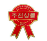 [고국배송] ［탐라］혼합_갈치특대(2미)+고등어살1.5kg(9팩)