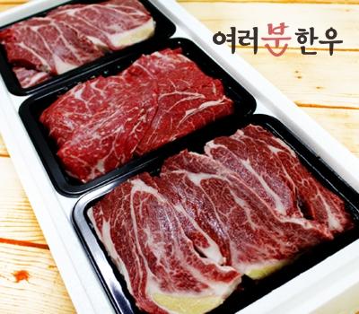[고국배송] [장터] 한우 선물세트(꽃등심1.6kg, 불고기 800g)