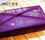 [고국배송] [장터]한우 선물세트 갈비살 선물세트 2kg