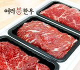 [고국배송] [장터] 한우 선물세트(국거리700g, 산적700g, 불고기 600g)
