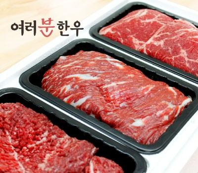 [고국배송] [장터] 한우 선물세트(국거리700g, 산적700g, 불고기 600g)