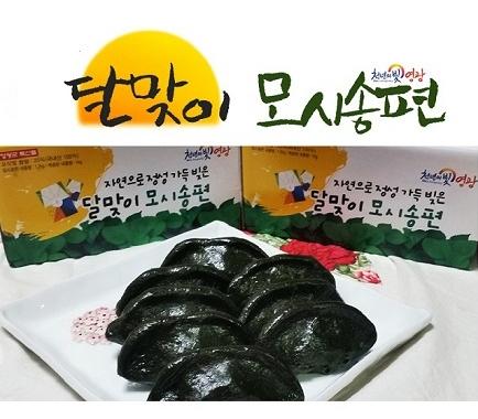 [고국배송] 영광 달맞이 모시송편 (60개 / 3가지 맛)