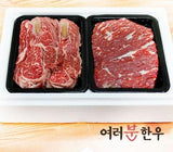 [고국배송] [장터] 한우 선물세트(꽃등심, 국거리) 각 800g