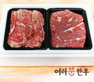 [고국배송] [장터] 한우 선물세트(꽃등심, 국거리) 각 800g