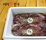 [고국배송] [장터] 한우 선물세트(불고기 500g*2)-진공포장