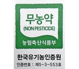 [고국배송] [2026추석장터]연잎영양밥250gx8개+1개