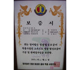 [고국배송] 법성포굴비 (선물용 오가2호)