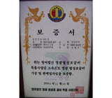 [고국배송] 법성포 굴비 (선물용 오가4호)