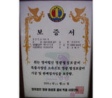 [고국배송] 법성포 굴비 오가3호