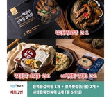[고국배송] 해담은 전복요리선물세트 2번셋트(보자기포함)