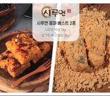 [고국배송] 시루연떡 꽃마 베스트 2종(약식2kg, 콩가루쑥인절미 2kg)